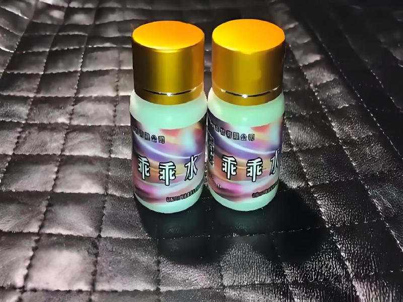 女士专用红蜘蛛5840-Nkh型号